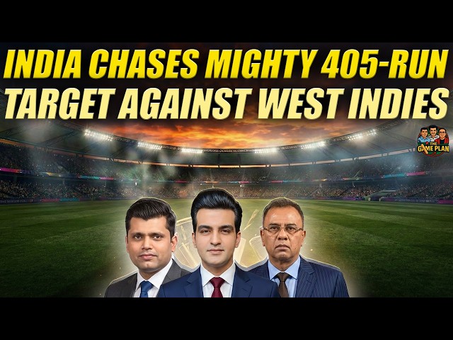 India Chases Mighty 405-Run Target Against West Indies! | The Game Plan 📱