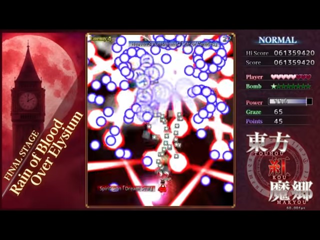 Touhou Koumakyou  New Classic   the Embodiment of Scarlet Devil Normal 1CC Reimu A [no commentary]