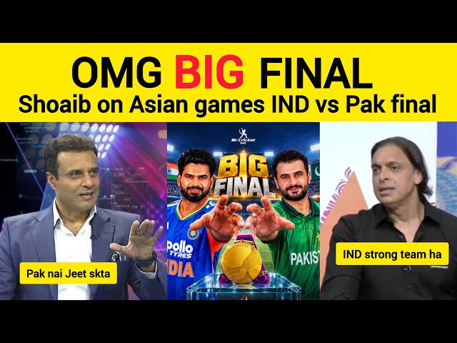 Shoaib Akhtar on IND vs PAK Final Asian Games 2026| pak media reaction | ind vs pak Asian Games 2026