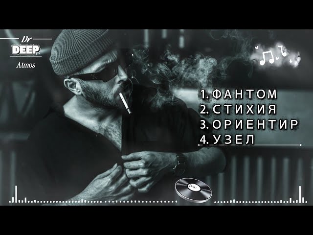 Глубокий Бас 2026 🔊 Deep Bass & Ragga Hip Hop Mix