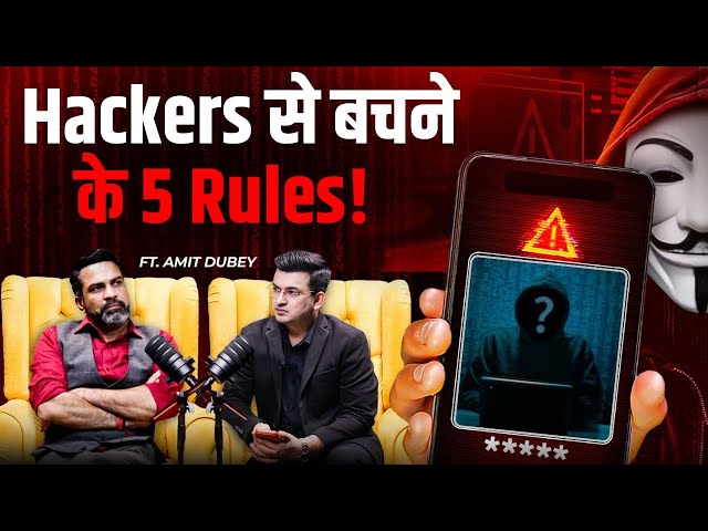 5 Rules Every Internet User Should Know to Avoid Hackers! | Cyber Security | Shubhnakar Mishra