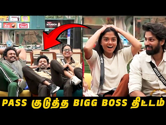 Lakshmi Priya -க்கு NOMINATION FREE PASS குடுத்த BIGG BOSS திட்டம்🤬 சம்பவம் இருக்கு.!! BB10