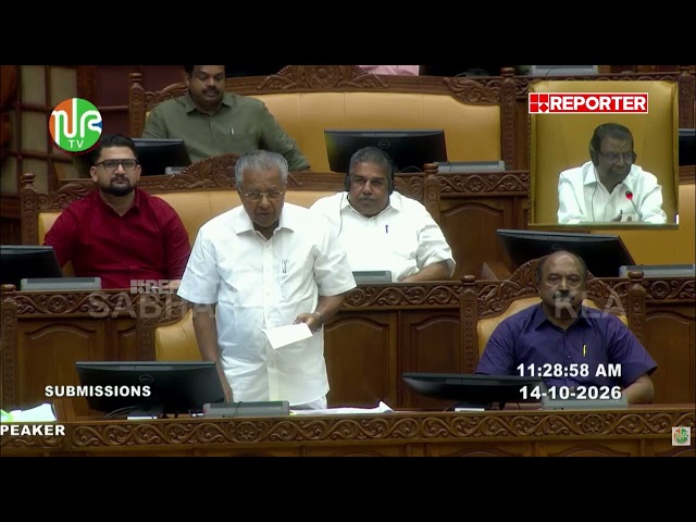 'വാപ്പ നോക്കിക്കൊള്ളും,എനിക്കൊരു ഭയവുമില്ല എന്നാണ് ചെറുപ്പക്കാരന്‍ പറഞ്ഞത്';PINARAYI VIJAYAN