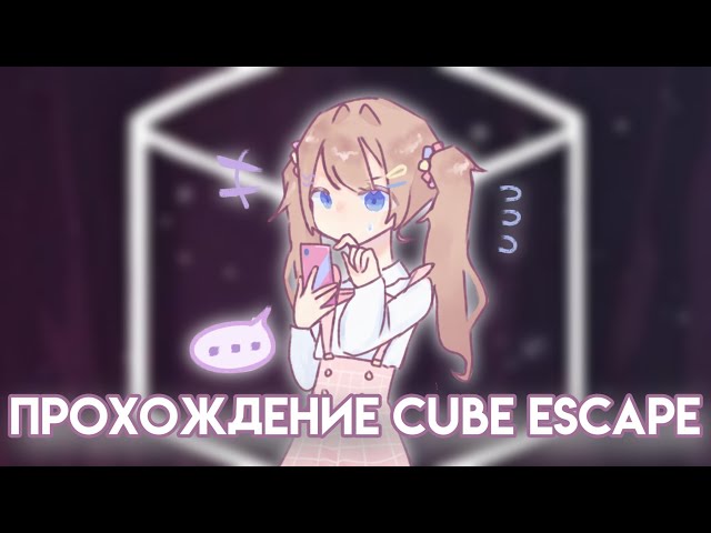 Дальше ещё веселее... || Rusty Lake || Vika_VIP