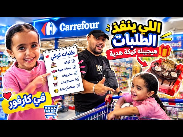 Who got the groceries faster? 😱🛒
