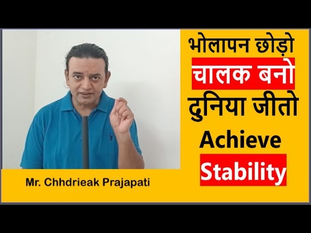 चालाकी से बात करने की कला | advanced communication skills | Art of speaking |चालाकी से बात करना सीखो