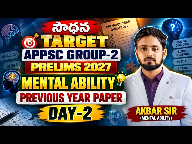 APPSC Group-2 Prelims 2027 | Mental Ability Previous Year Questions Day-2 | Akbar Sir