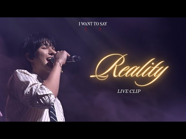 [AHN HYO SEOP] 'Reality' Live Clip - I WANT TO SAY (    ) - 2024 AHN HYO SEOP FANMEETING