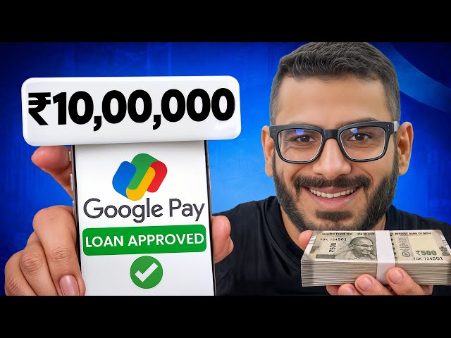 Google Pay Se Loan Kaise Le | Personal Loan | Best Loan App