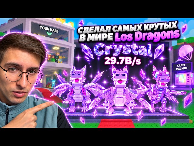 STEAL A BRAINROT! ЖДЕМ НОВЫЙ ЛТМ ДУЭЛИ И ТРЕЙДЫ🔥 С NIKIL
