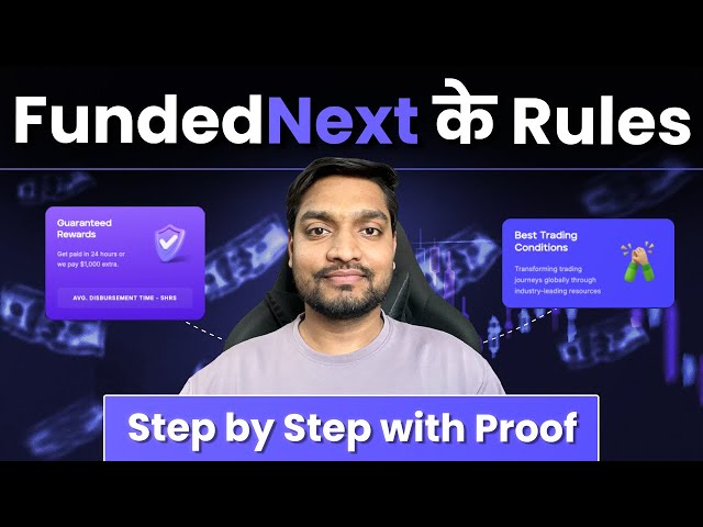 FundedNext Rules and Regulations 2025