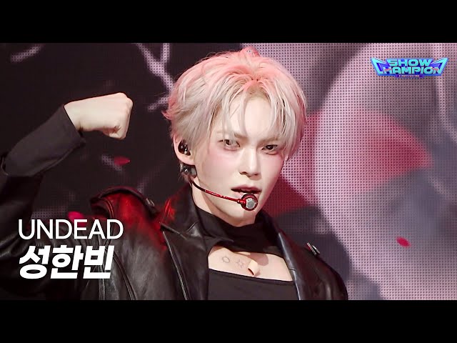 [SOLO HOT DEBUT] 성한빈 - UNDEAD  l Show Champion l EP.615 l 261021