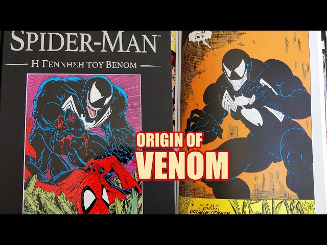 Spider-Man: Η πρώτη εμφάνιση του Venom | Comics World