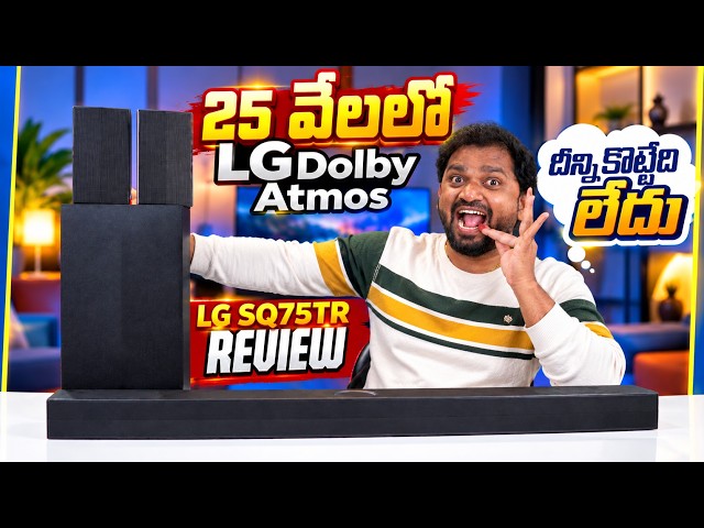 LG SQ75TR Fast Review 🔥 600W 5.1.1 Dolby Atmos Soundbar | Big Billion Days 2026