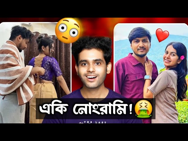 ছেলেধরা সুমির নোংরামি কোনোদিন থামবে না 😂 | Ironic Angshu roast S Roy Lifestyle 