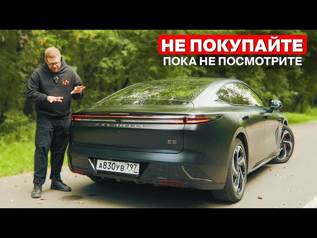 Exlantix ES — что нужно знать перед покупкой