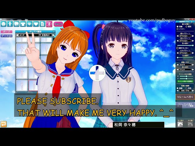 V-Katsu Vカツ Virtual Youtuber software バーチャル Vtuberソフト