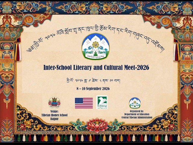 Closing Ceremony of Inter-School Literary and Cultural Meet-2026