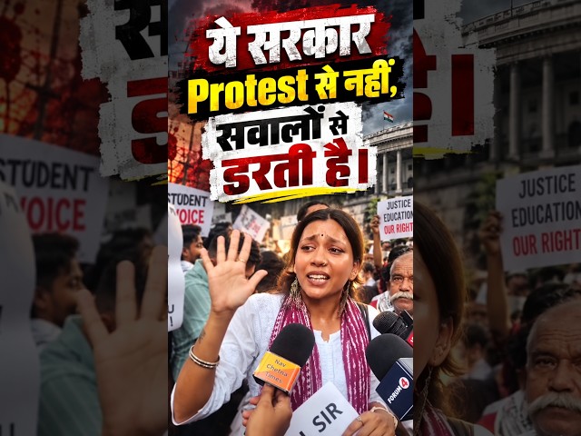 This government is not afraid of protests, it is afraid of questions.
