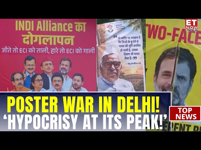 Delhi Poster War Erupts! Rahul, Mamata & Opposition Leaders Targeted Ahead Of INDIA Meet | ET Now