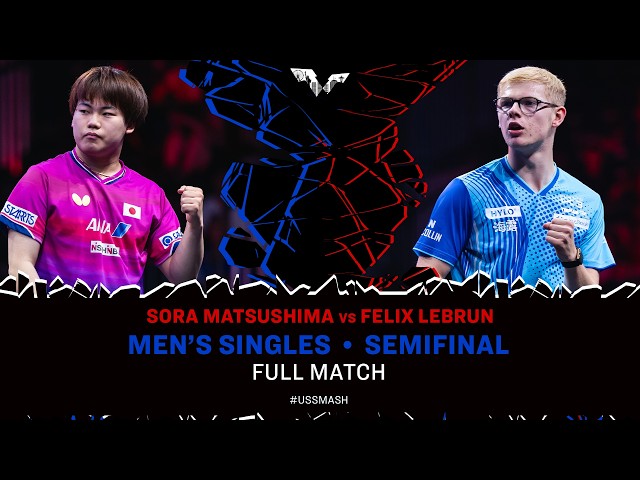 FULL MATCH | Sora Matsushima vs Felix Lebrun | MS SF | #USSmash 2026