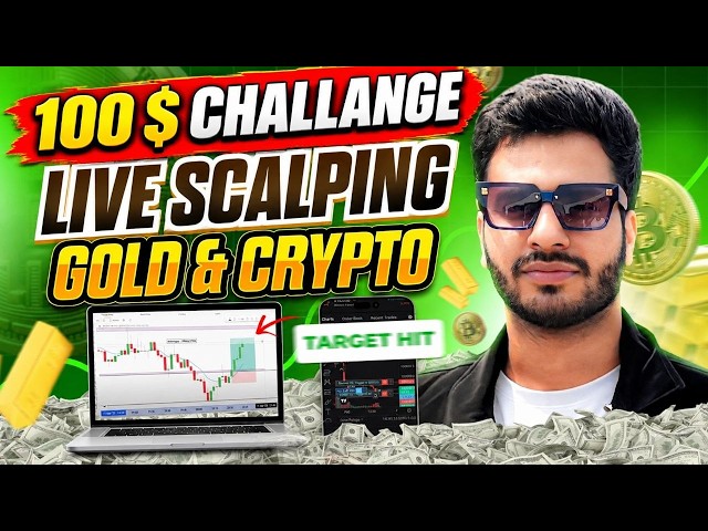 Crypto  Gold Live Trading 20 OCTOBER  | Market Trader | #goldtrading #cryptotrading #bitcoin