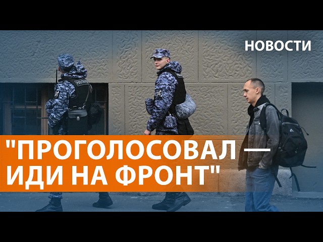 The Ministry of Defense's threats to Kyiv. Election results. Subpoenas are being delivered to hom...