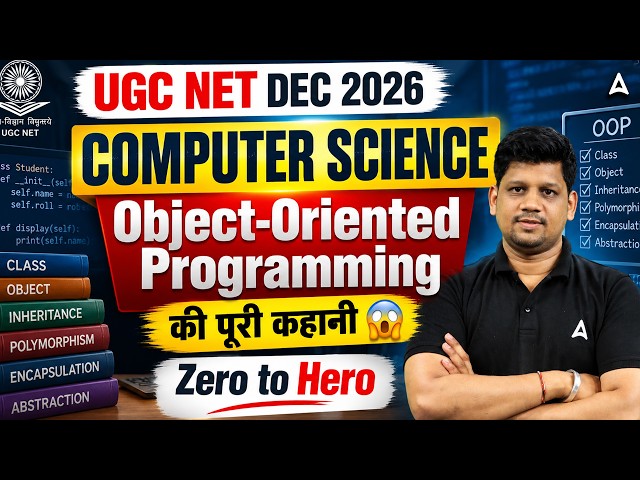 UGC NET Computer Science | UGC NET Computer Science Object-Oriented Programming By Mayank Sir