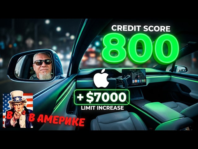 Apple credit card and credit history Uber work in America on a Tesla Model X California USA 360