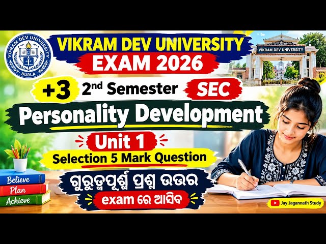 Vikram dev university | SEC Personality Development | Unit 1 Selection 2 Mark Question | 2nd Sem