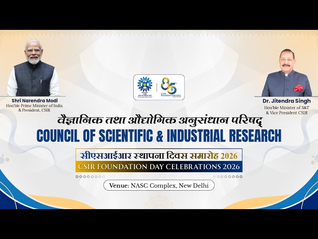 85th CSIR Foundation Day Celebrations 2026
