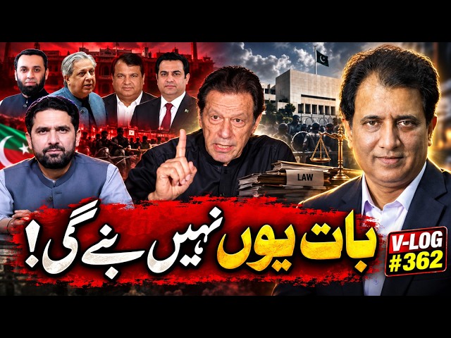Talks Alone Won’t Fix It: Imran Khan & Pakistan’s Power Structure | Habib Akram V-Log #362