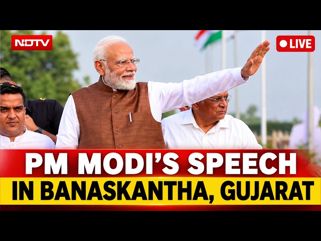 BJP Gujarat | PM Narendra Modi LIVE | Banaskantha LIVE | PM Modi Speech Today LIVE | NDTV LIVE