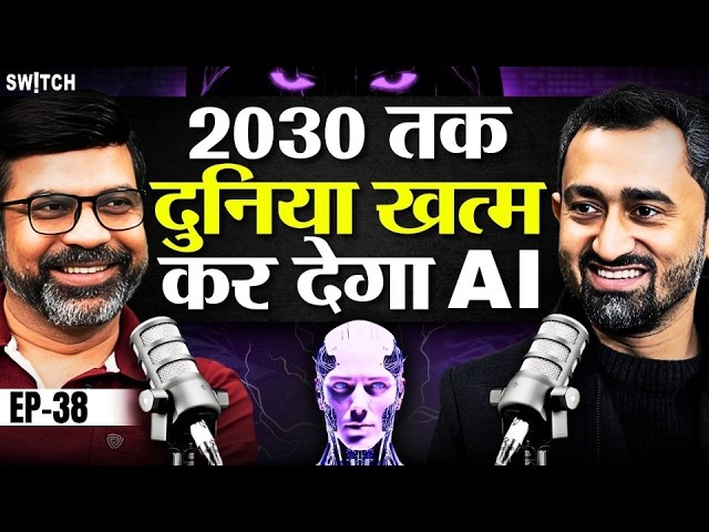 Can AI Kill All Humans in a Decade? | Artificial Intelligence | Jacob Coxon | Amit Dubey Podcast