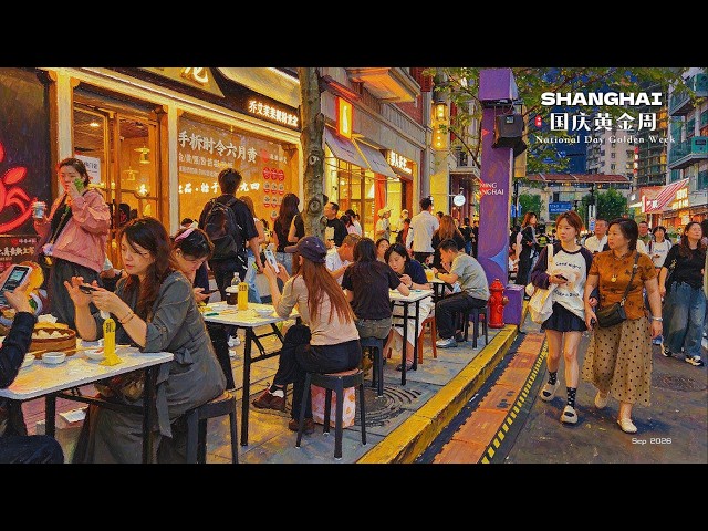 Shanghai Walk 4K | National Day Golden Week | Zhang Yuan, Nanjing West Road, Jing’an Park