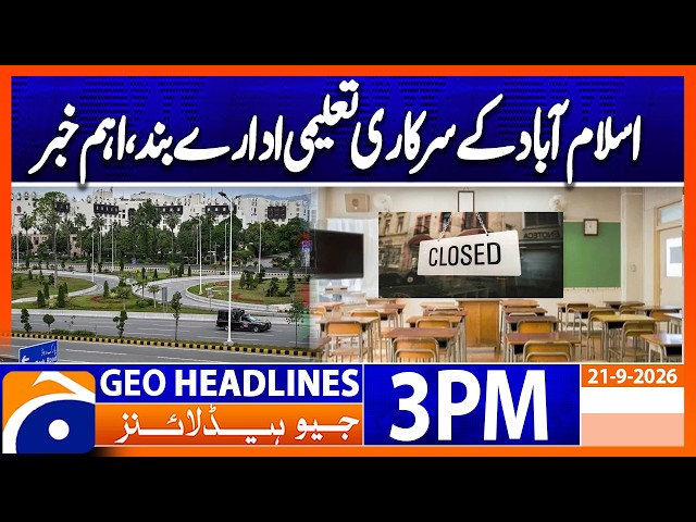 Islamabad Schools Shut Down! Important Announcement Amid Security Alert | 3PM Headlines Geo News