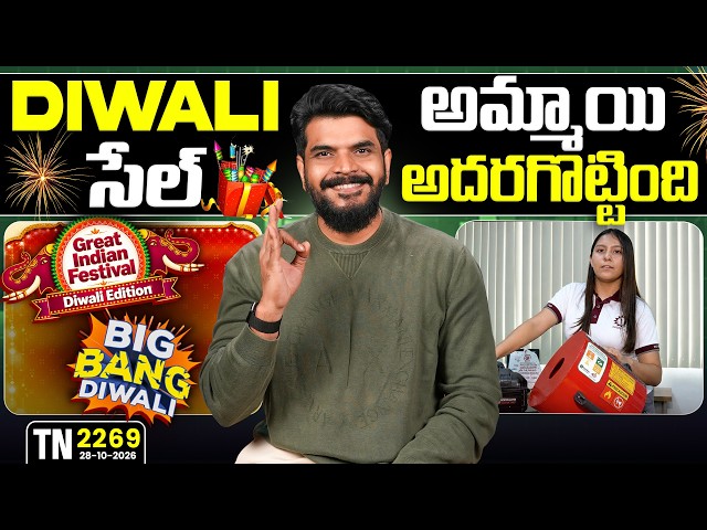 Tech News 2269 || MacBook Pro m6, M6 iMac, Samsung Z Fold 9 Series, AI Bubble Brust, Fire.Etc..