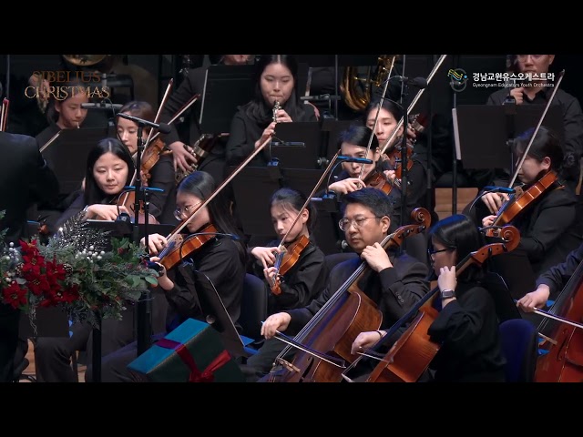 Gravitas / Soon Hee Newbold / 경남교원유스오케스트라