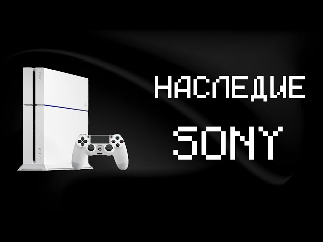 PS4 - Why Sony Can't Do This Anymore