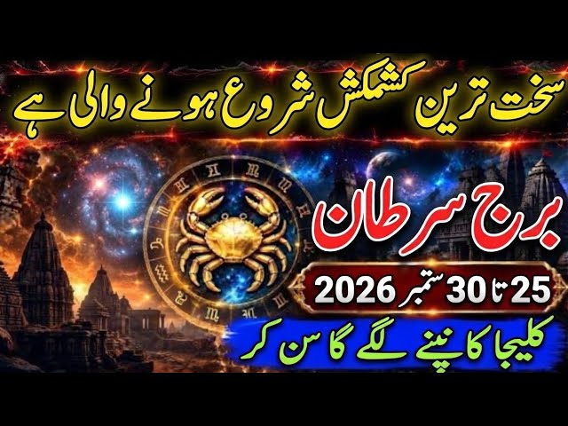 Cancer Today ♋️ Past Love Returns Soon! A Shocking Message, Call or Meeting May Come Before Sept 29