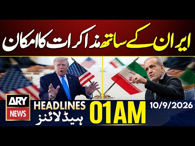 US-Iran Talks Possible? | Iran-US War | ARY News 1 AM Headlines | 10th Sep 26
