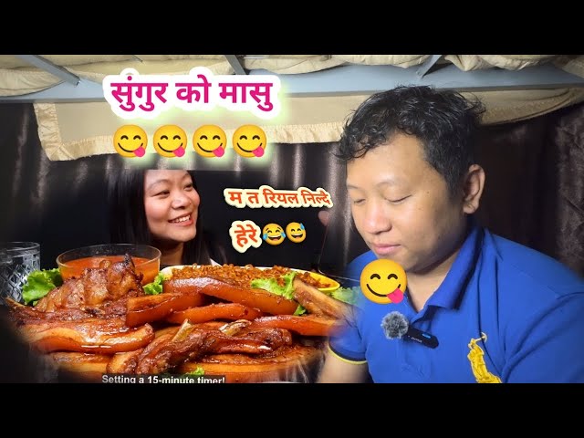 Gurung eating channel | reaction gurung eating channel | Nepali Reaction channel