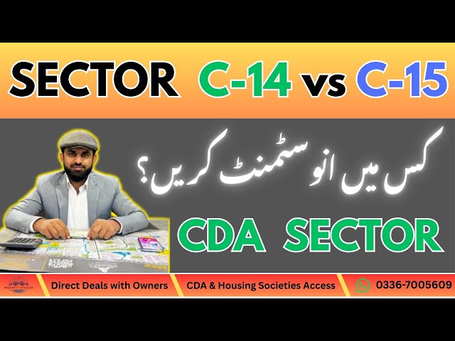 Islamabad CDA Sector C-14 vs C-15 #home #propertyupdates