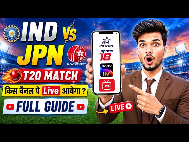 India vs Japan T20 2026 Telecast Channel List - IND vs JPN T20 Match Kis Channel Pe Aayega 