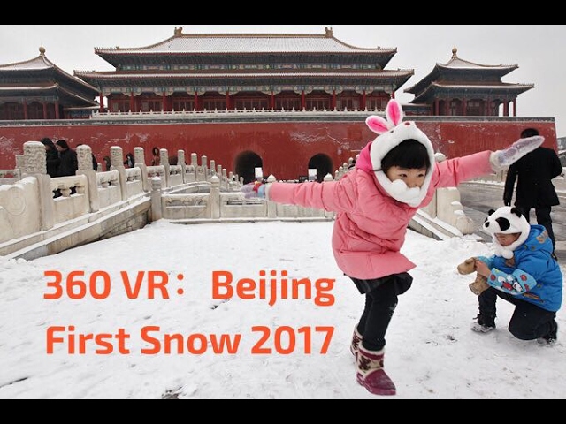 360 panorama: Beijing's first snow in 2017