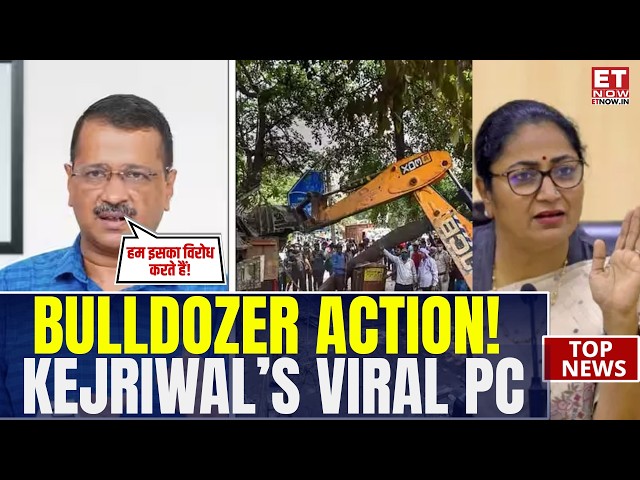 Delhi PG Collapse: Arvind Kejriwal's Viral PC On Bulldozer Action Viral Again | Rekha Gupta