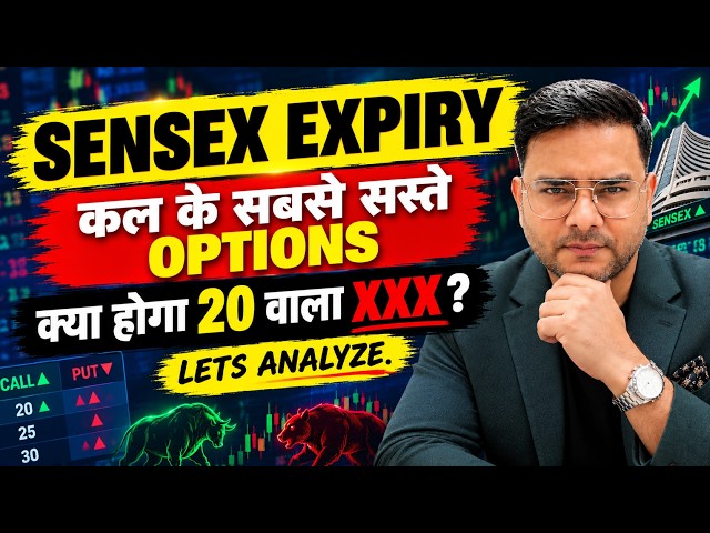Nifty Prediction & Sensex Analysis for Tomorrow & market news | 24th September 2026 | Saste Option📈🚀