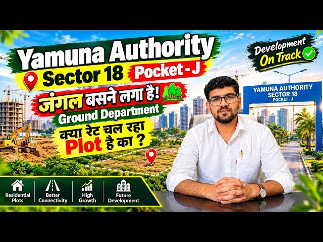 Yamuna Authority Sector 18 Ground Development Report #yeidaplots #plot #yeida #sector18 #plotforsale