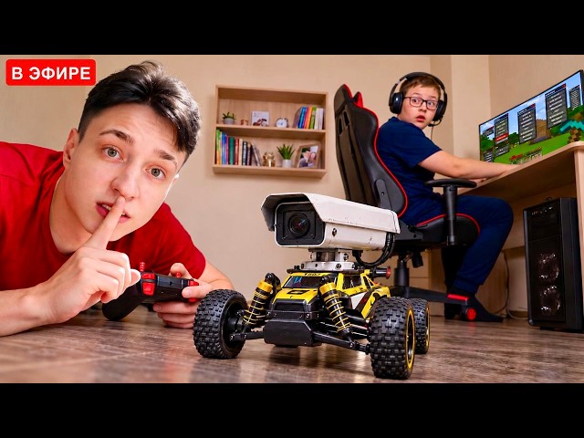 I Snuck Into a Cheater's House WITH A REMOTE-CONTROLLED CAMERA CAR...