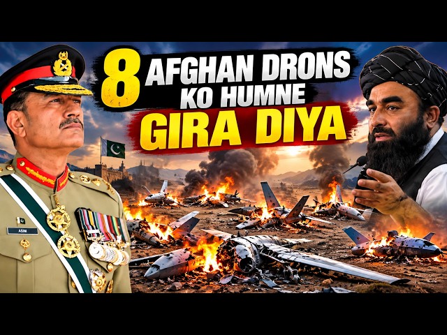 Pak Claims It ShotDown 8 Afghan Drones Pak Strikes Afghan Again Trying to Avoid the Saudi-Houthi War
